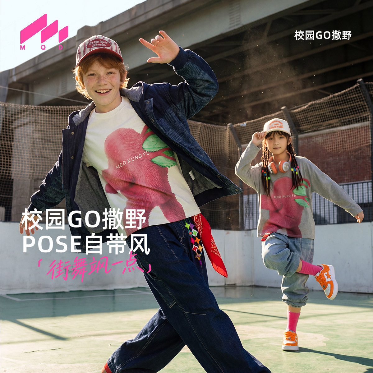 MQD童装儿童长袖T恤春夏新款男童女童印花休闲上衣t恤内搭打底衫