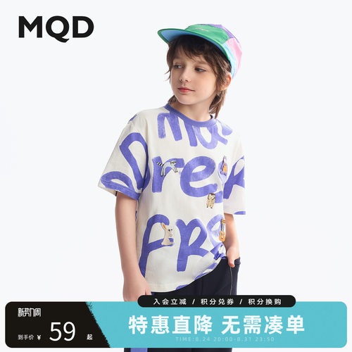 MQD童装男童t恤25夏季新款儿童短袖上衣圆领趣味宝宝打底衫