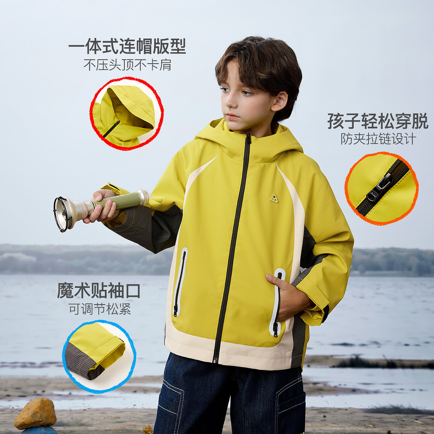 MQD童装儿童秋季防泼水撞色风衣图片