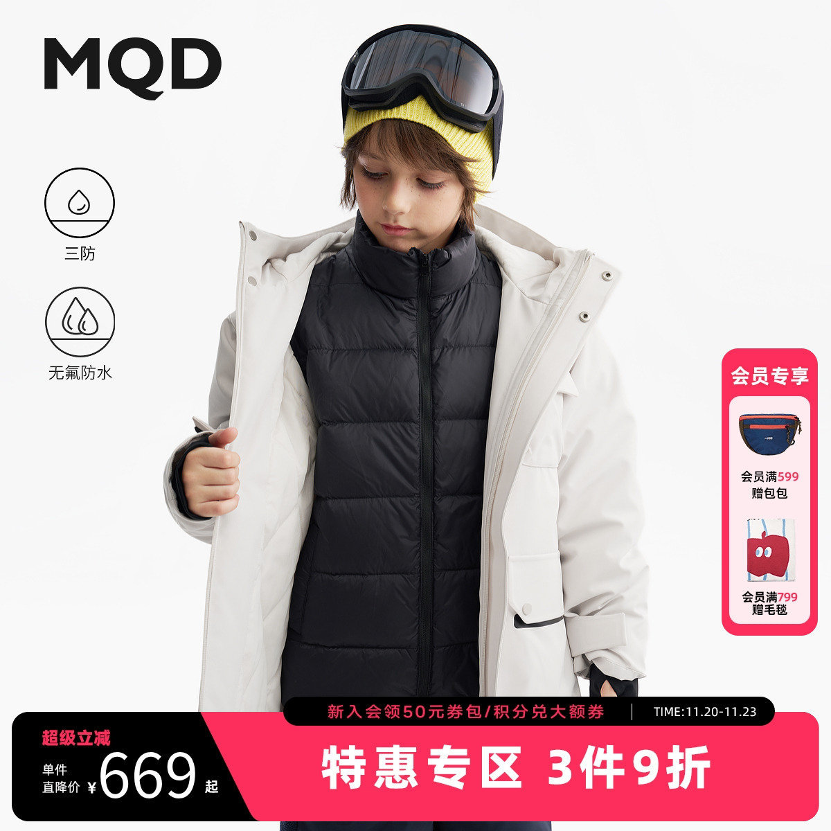 【无氟】MQD儿童中长款羽绒服2025冬季新款男女同款三防运动外套