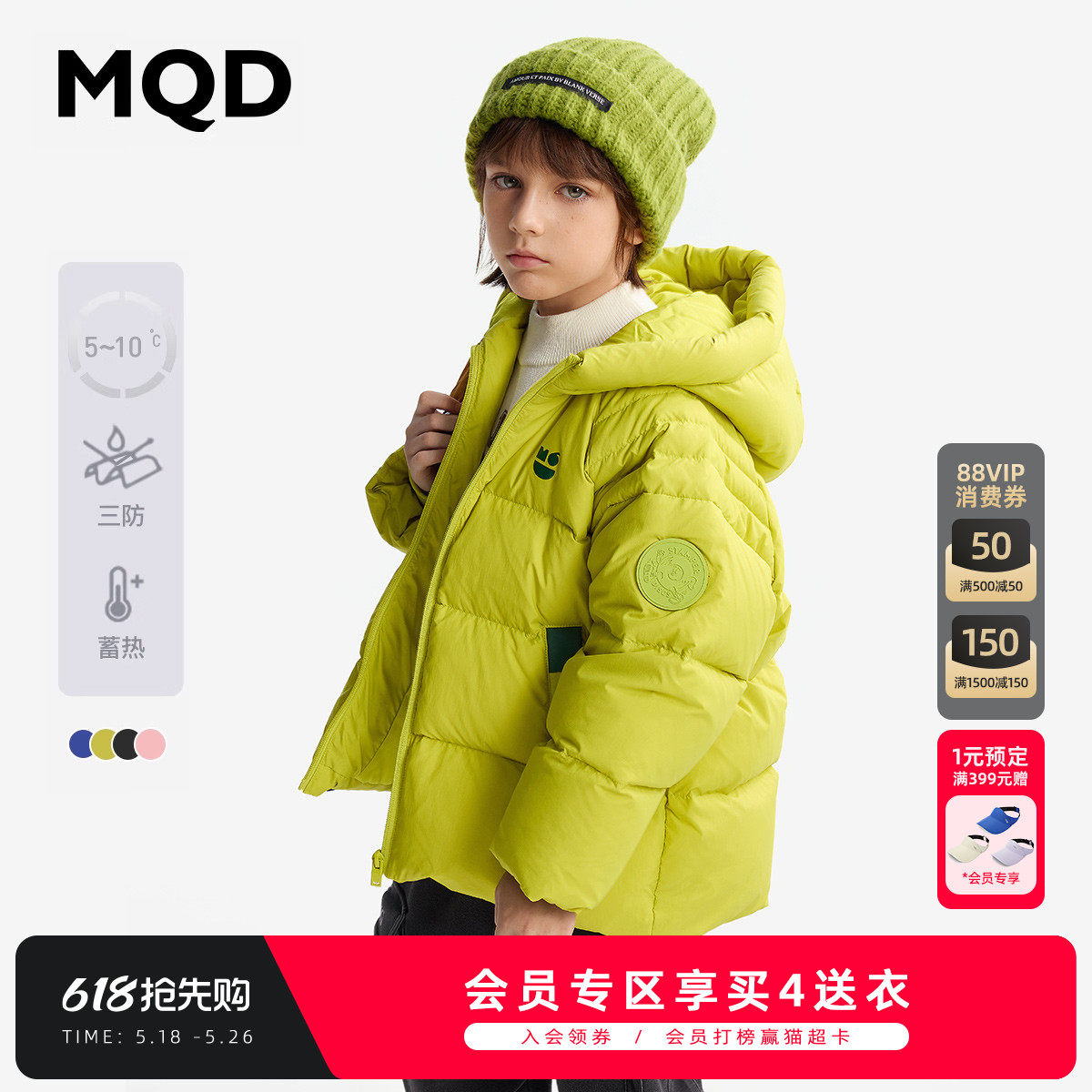 [Q]【三防蓄暖】MQD童装儿童羽绒服冬季款男童面包服厚外套