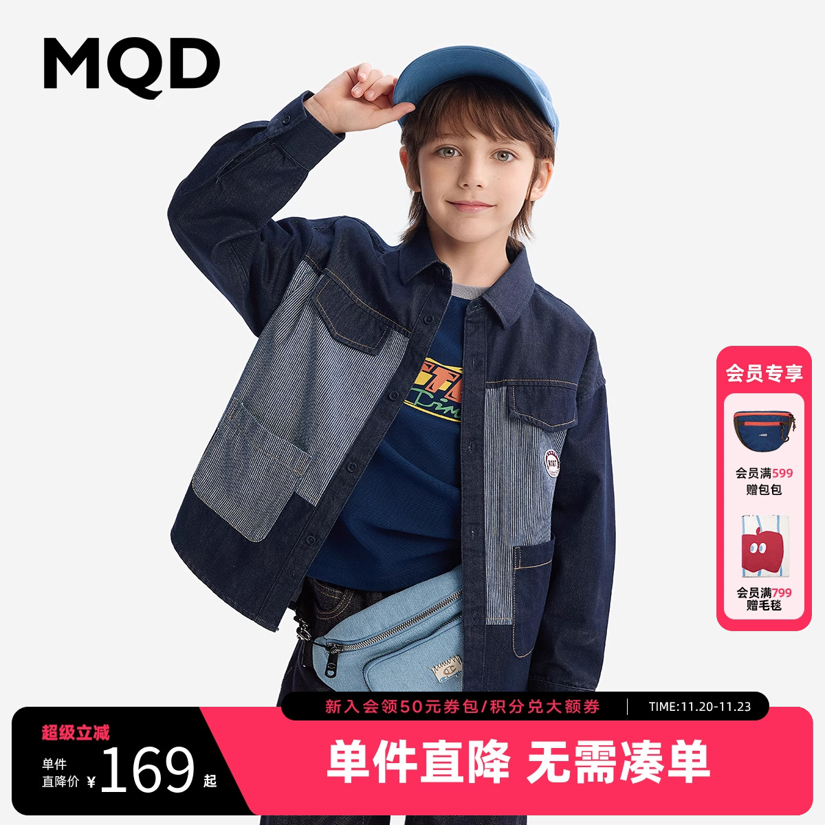 MQD童装男童夹棉牛仔衬衫秋冬款宝宝儿童牛仔拼接夹棉衬衣外套