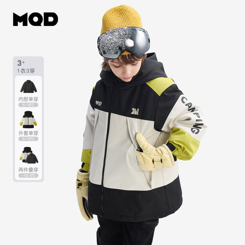 MQD童装儿童冬季一衣三穿羽绒服