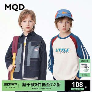 童装华夫格拼接撞色T恤衬衫MQD