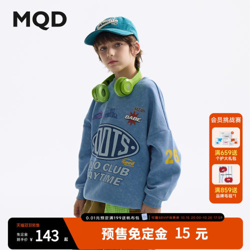 MQD童装儿童春秋圆领卡通卫衣