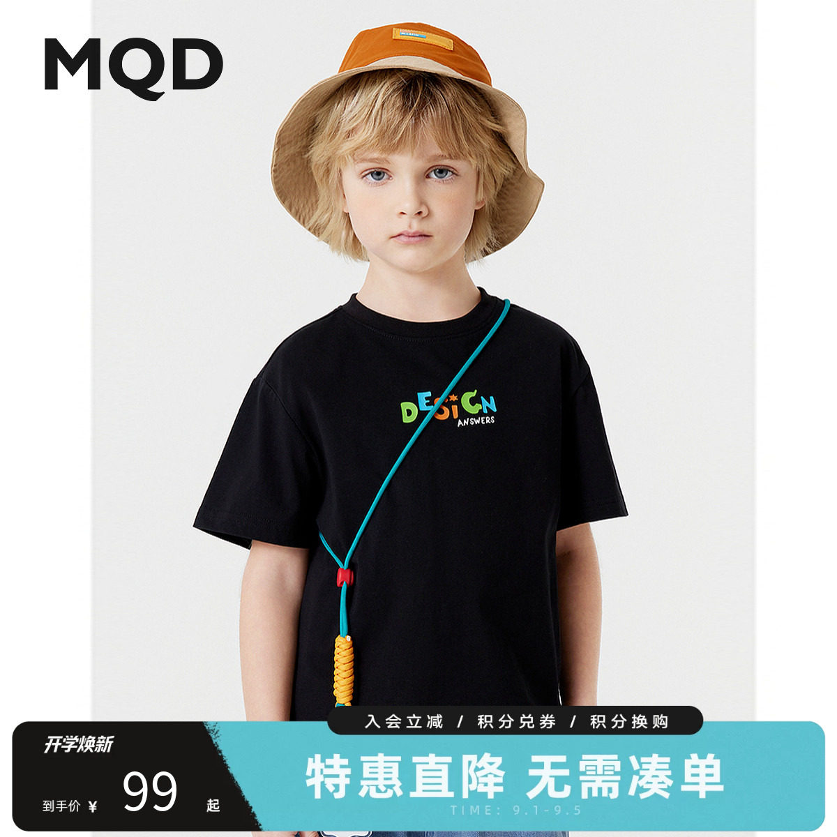MQD马骑顿男童夏季短袖T恤图片