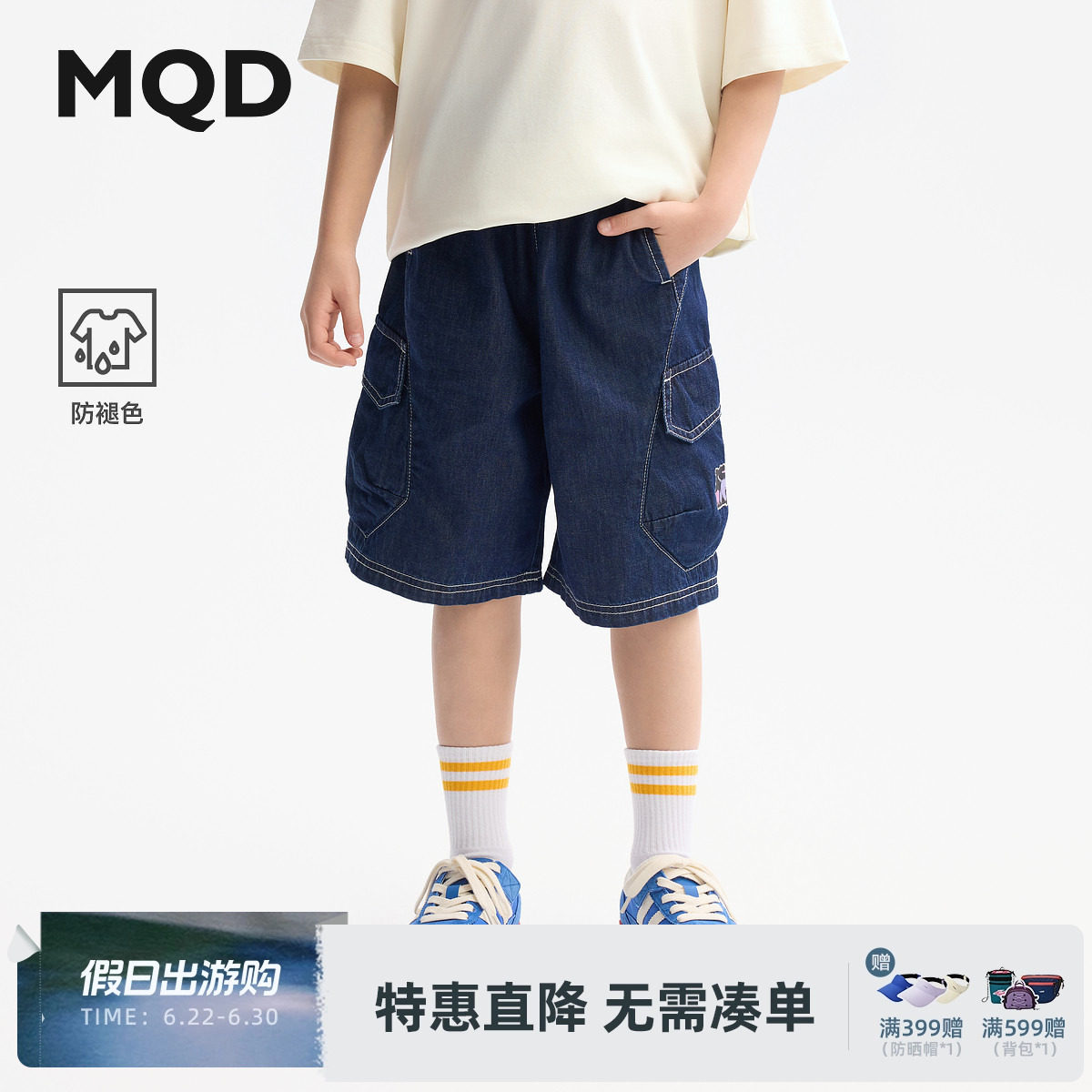 【防褪色】MQD童装男童五分牛仔短裤2025夏装新款儿童工装短