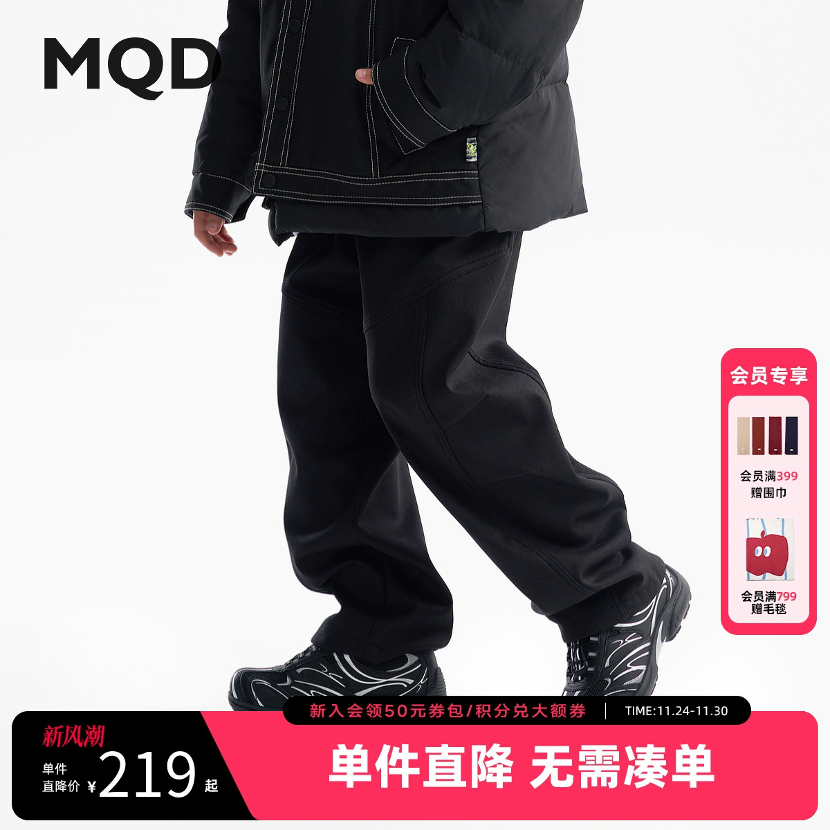 MQD童装男童加绒加厚休闲裤2025冬季新款儿童奥粒绒保暖长裤