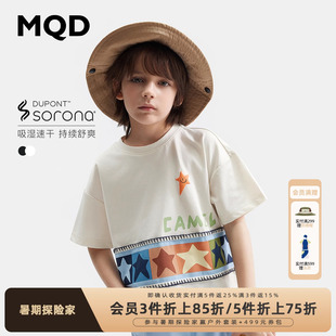 MQD童裝 吸濕速干 VIP 兒童休閑 T恤夏季 寶寶打底衫 男童短袖