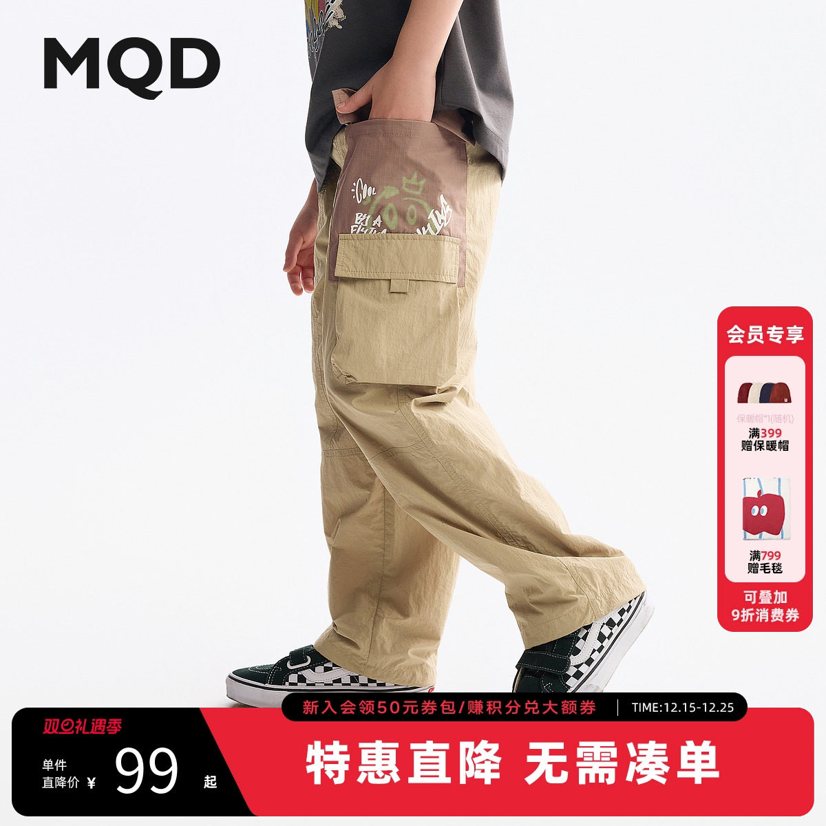 MQD童装男童宽松直筒裤2025夏装新款儿童韩版工装裤夏季透气长裤