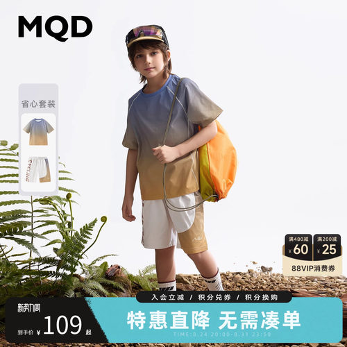 【吸湿排汗】MQD男童短袖T恤套装夏装新款儿童骑行两件套