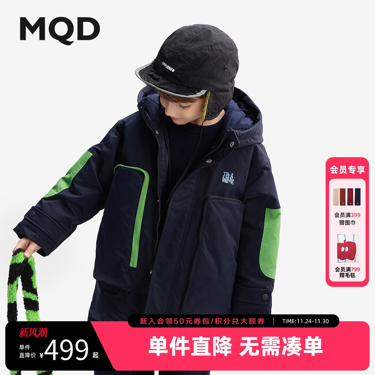 [VIP]MQD童装儿童羽绒服2025冬装新款男童连帽加厚保暖中大童工装