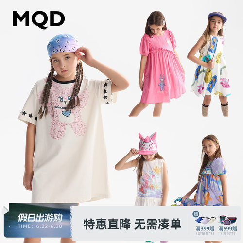【吸湿速干】MQD童装女童连衣裙夏季新款小兔子儿童T恤裙子