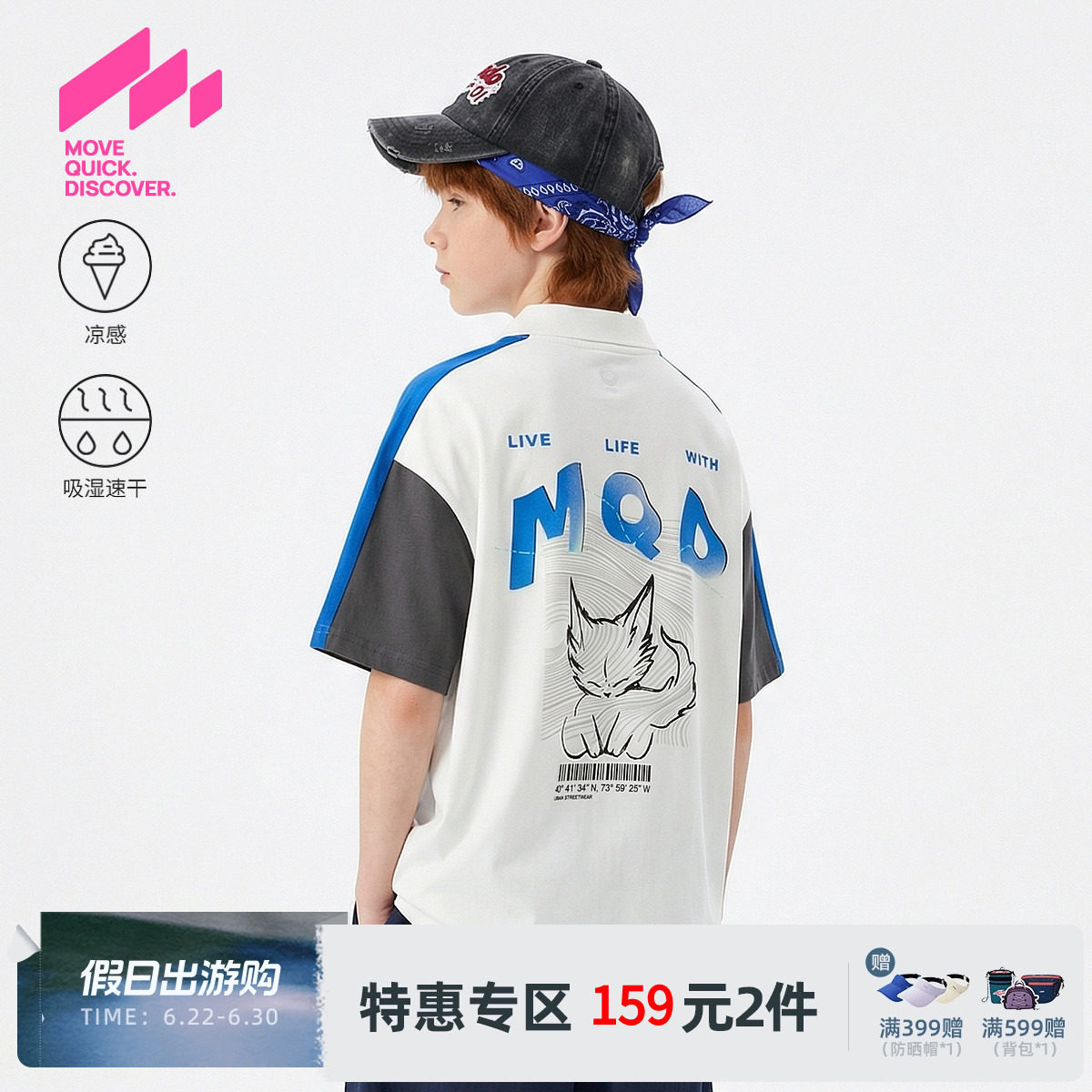Z【159任选2件】【吸湿速干】MQD童装男童POLO衫2026夏季新款儿童