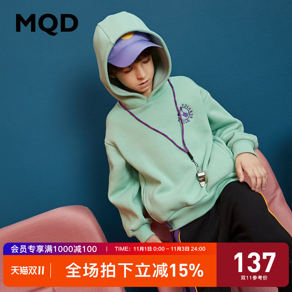 MQD童装冬装男童连帽加厚加绒卫衣冬装新款儿童韩版多色保暖卫衣怎么样,好用不?
