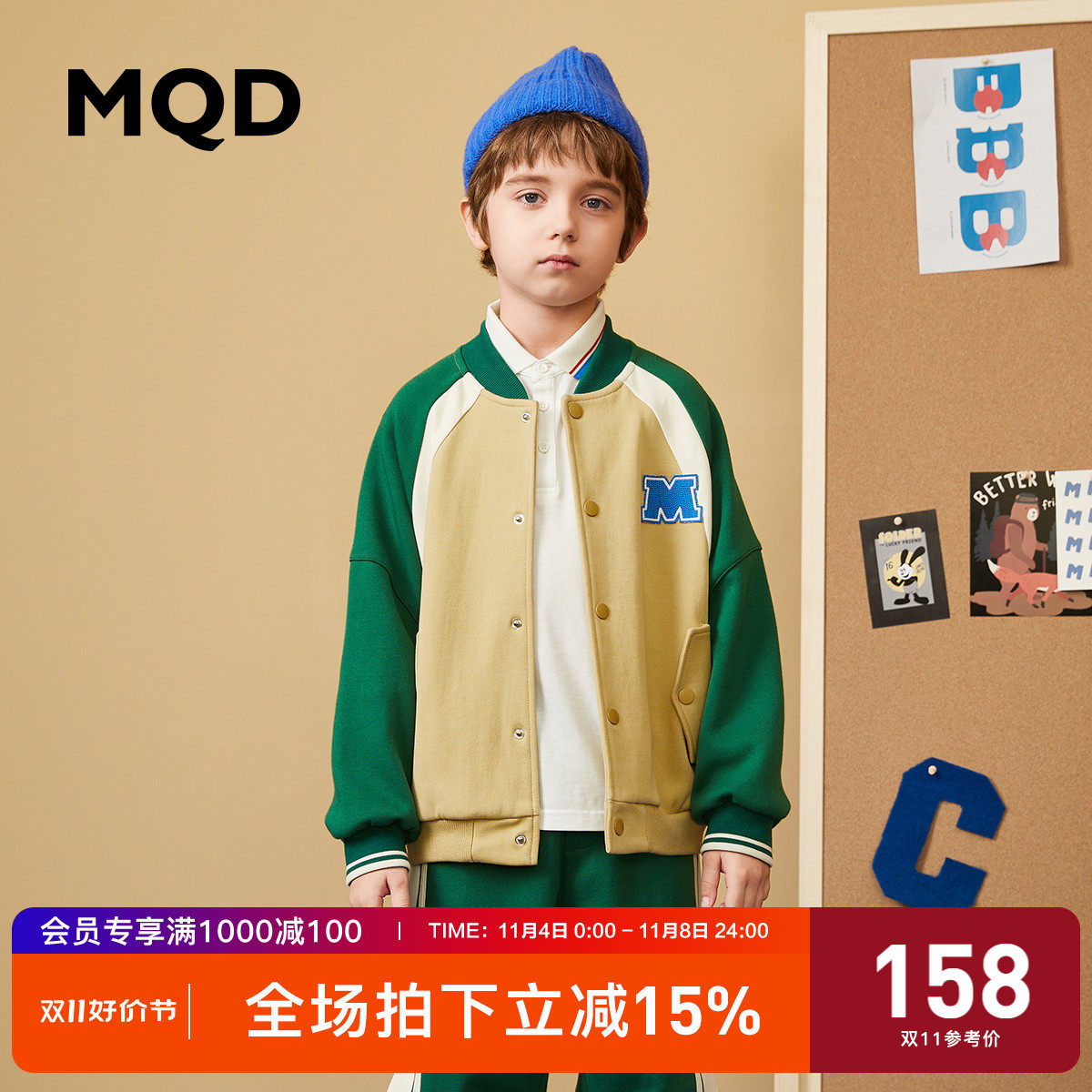 MQD童装男童韩版棒球服外套秋新款儿童撞色拼接复古时髦韩版开衫怎么样,好用不?