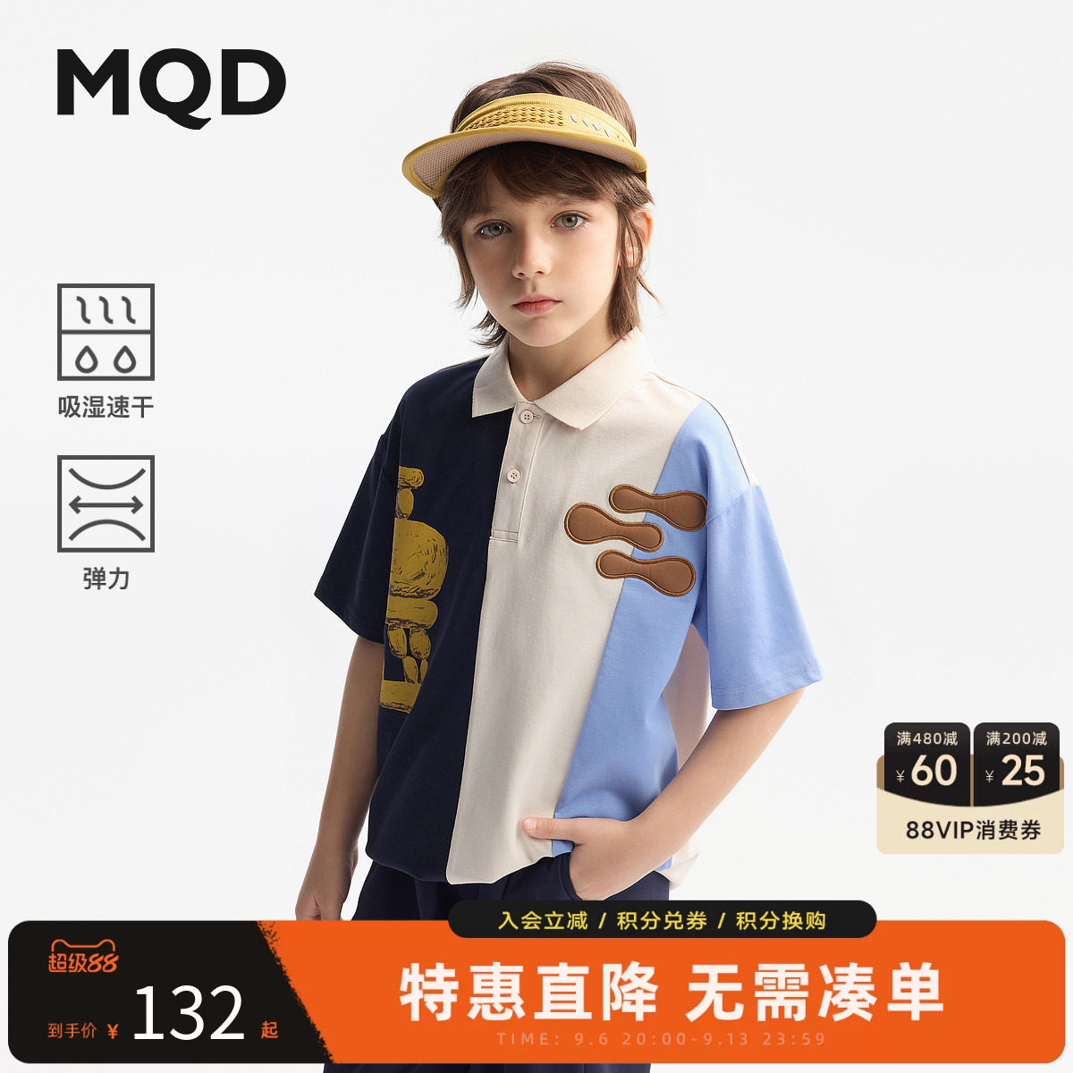 MQD马骑顿男童夏季短袖polo图片