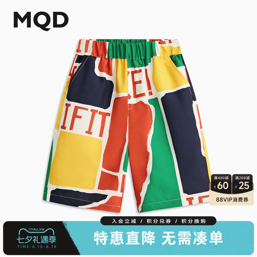 MQD童装男童短裤沙滩裤夏季裤子宝宝休闲裤儿童夏威夷撞色五