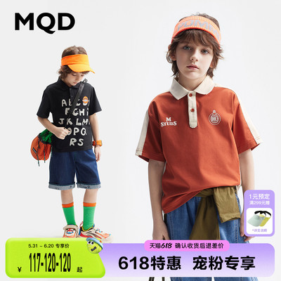 夏季短袖儿童童装T恤短袖MQD