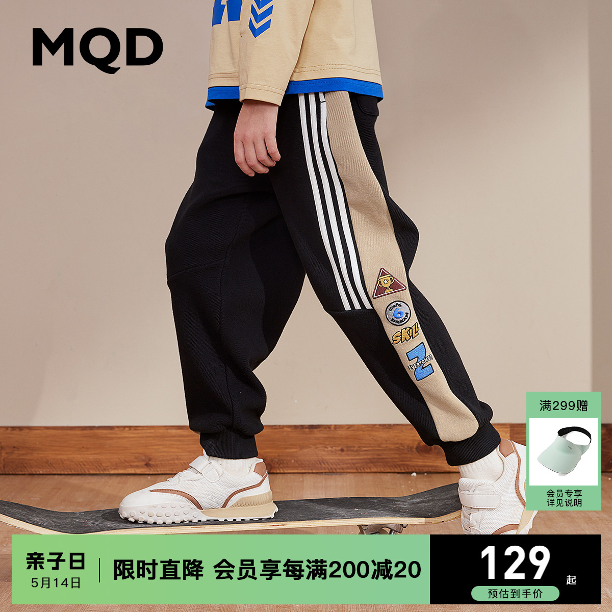 童装长裤针织卫裤MQD男童