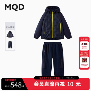 MQD男童轻薄羽绒服外套2025冬季新款儿童抗菌羽绒夹克裤子套装