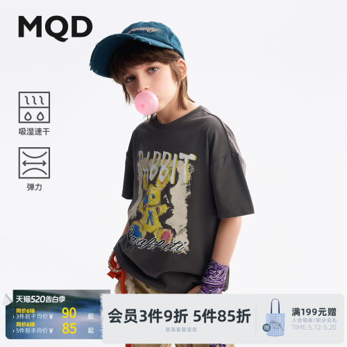 MQD夏季吸湿速干童打底短袖T恤