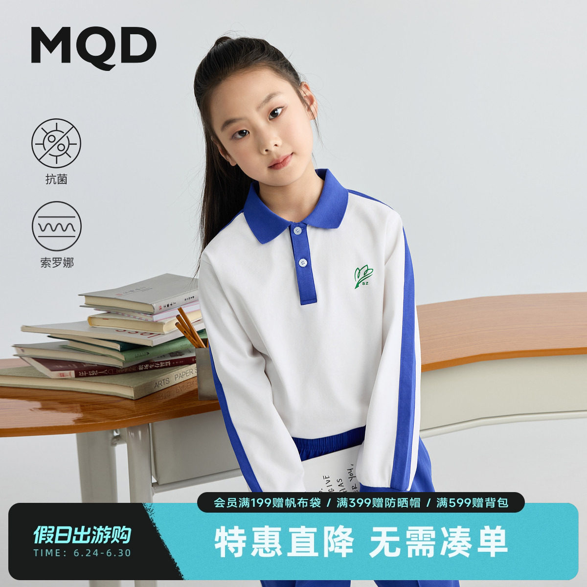 MQD深圳校服统一小学生女款秋季透气亲肤弹力长袖T恤上衣POLO衫