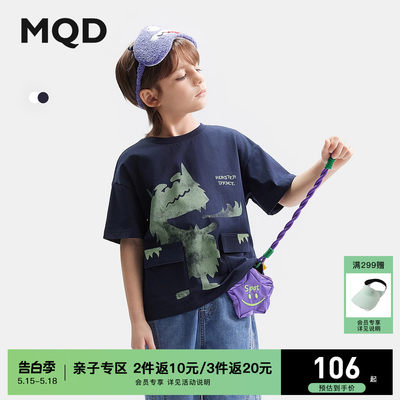 夏季儿童短袖T恤MQD纯棉