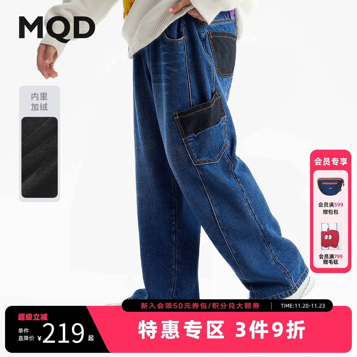【蓄暖】MQD童装男童加绒牛仔裤25冬新款儿童加厚保暖宽松长裤子