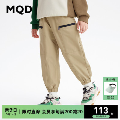 MQD童装男童休闲裤儿童运动裤子