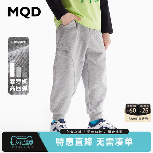 MQD男女童同款运动卫裤