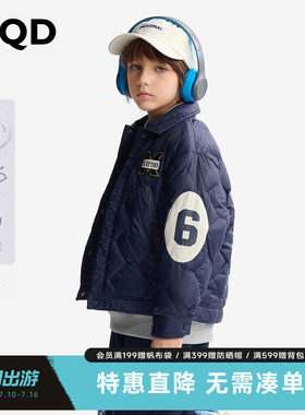 【三防】MQD马骑顿童装儿童羽绒服安心绒冬季款男童翻领