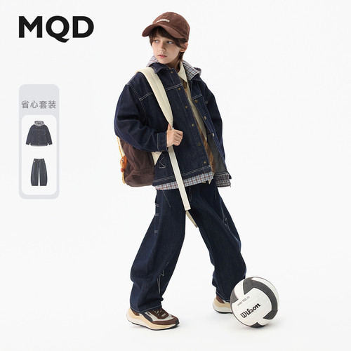 MQD童装儿童秋季连帽外套两件套