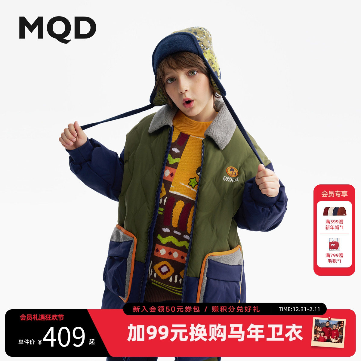 MQD男童羽绒服2025冬季新款儿童翻领拼接仿羊羔绒中长款羽绒外套