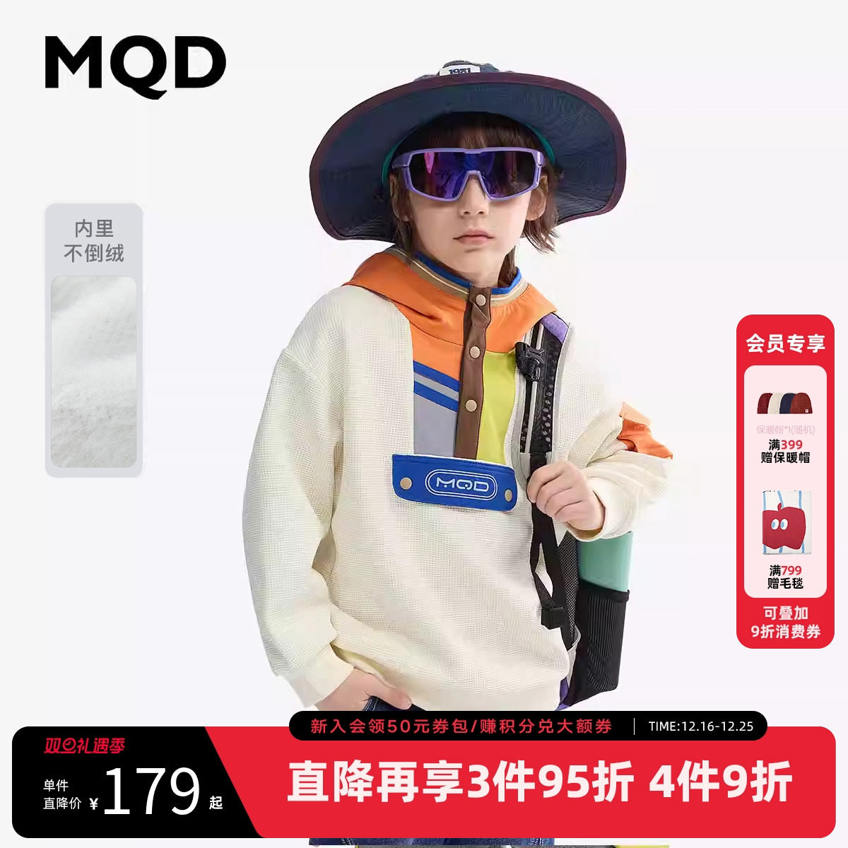 【设计师系列】MQD童装男童连帽卫衣春春秋款儿童原创半开领外套