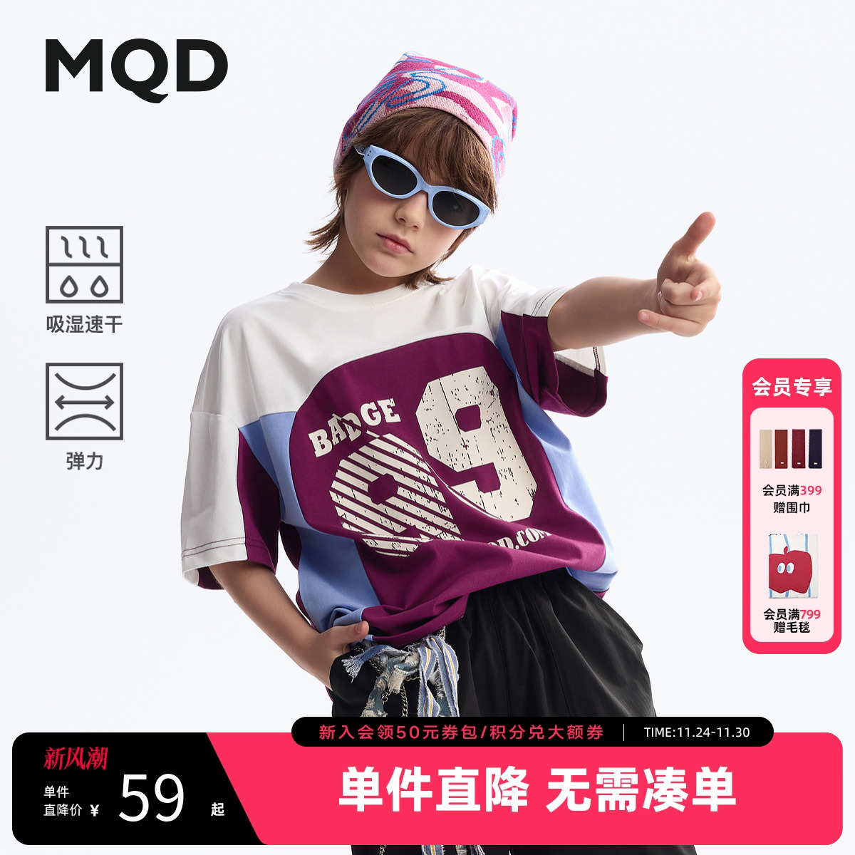 【吸湿速干】MQD童装男童短袖T恤2025夏装新款儿童印花短袖上衣