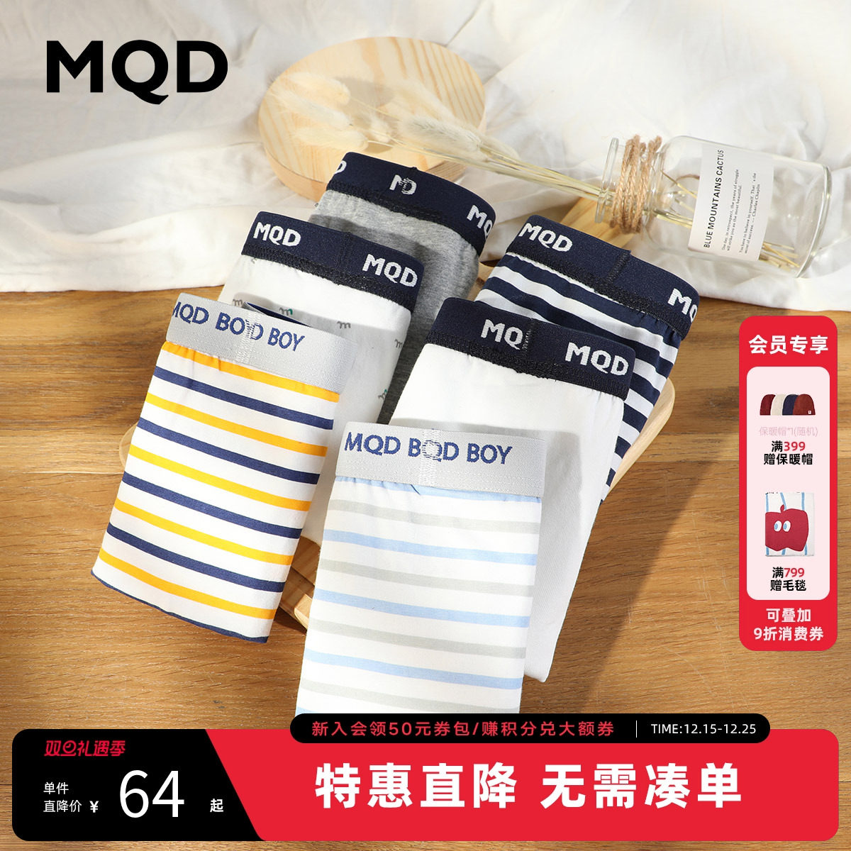 抢！全场低至6折起