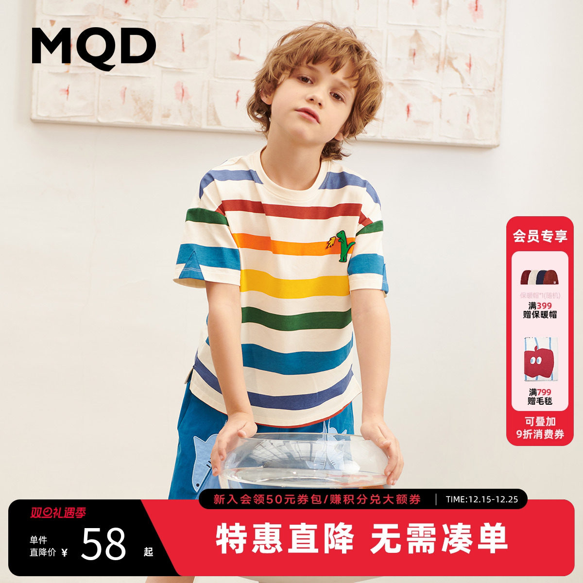 MQD童装儿童条纹短袖T恤夏季宝宝打底衫男女童体恤亲子装上衣