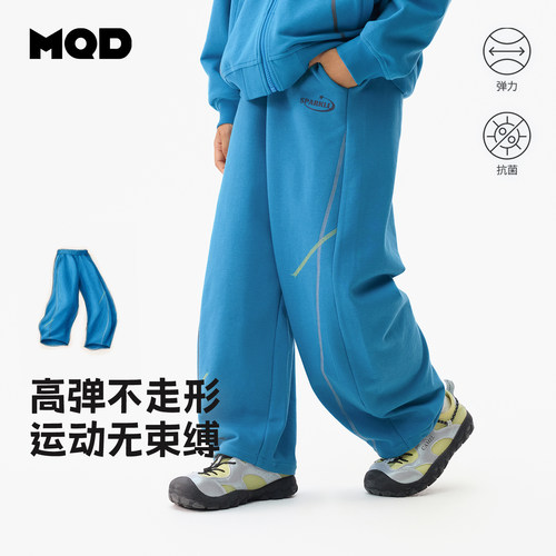 MQD男童秋季抗菌休闲弯刀裤