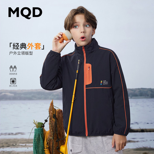 MQD马骑顿童装儿童立领外套秋款男女童户外轻量化撞色插肩袖上衣