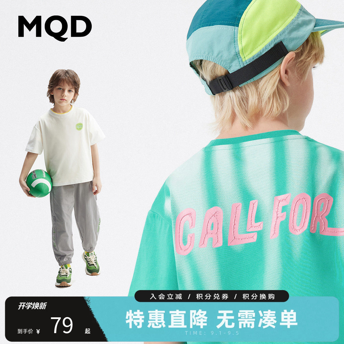 MQD马骑顿男童夏季短袖速干T恤图片