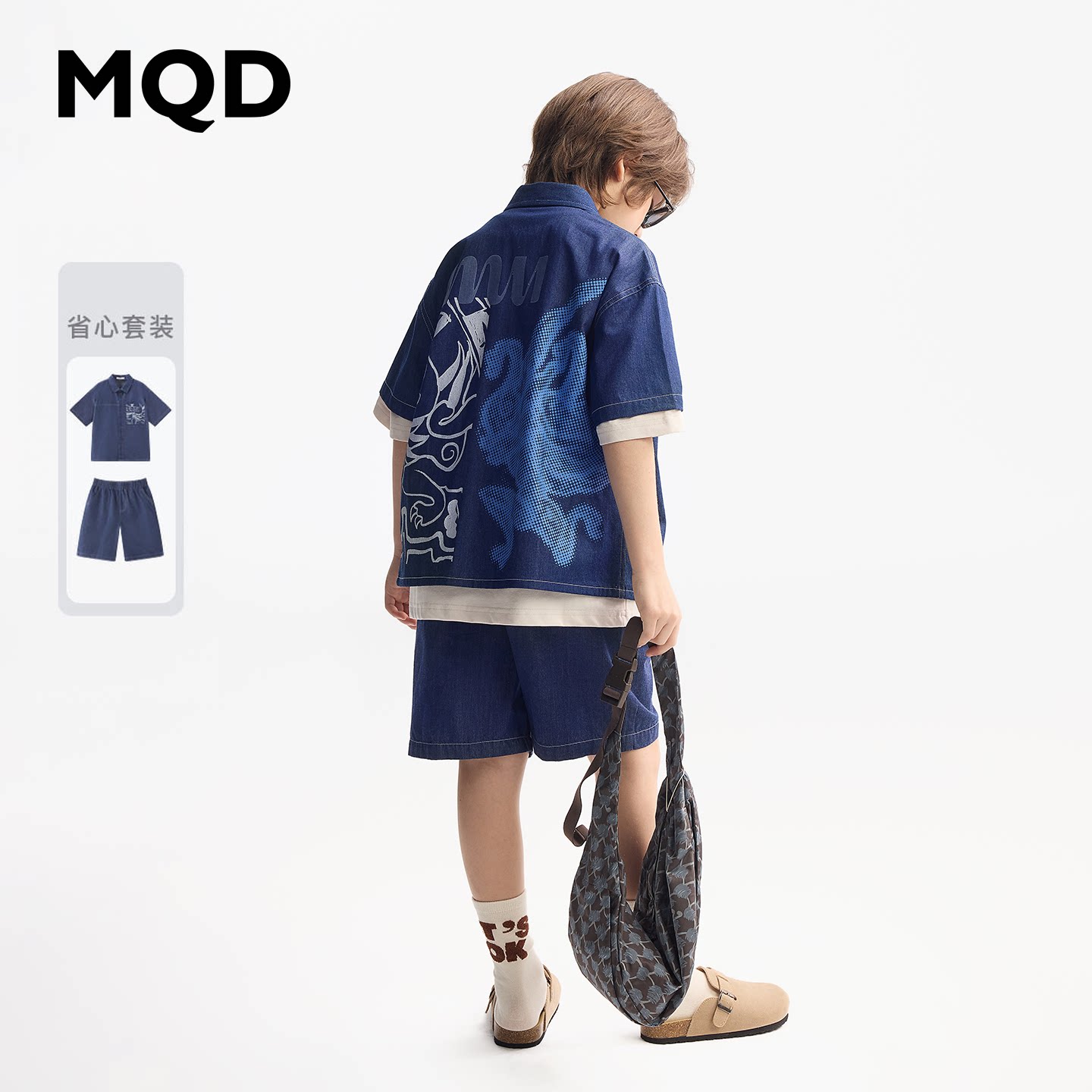 MQD马骑顿男童夏季套装图片