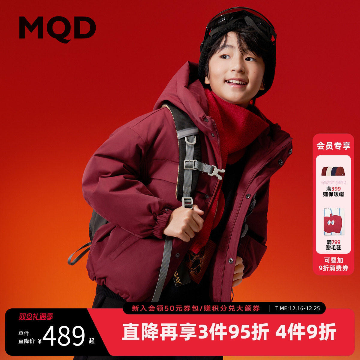 【新年系列】MQD童装男童羽绒服2025冬季新款儿童工装短款拜年服
