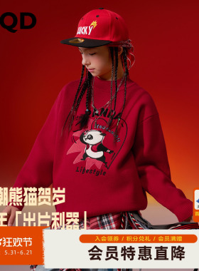 【新年系列】MQD童装女童毛衣针织衫25冬新款儿童红色喜庆拜