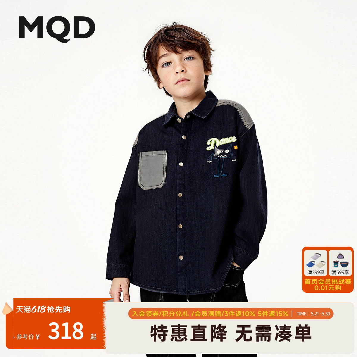 MQD童装男童翻领牛仔衬衫2025冬季新款儿童拼接长袖绣花宽松外
