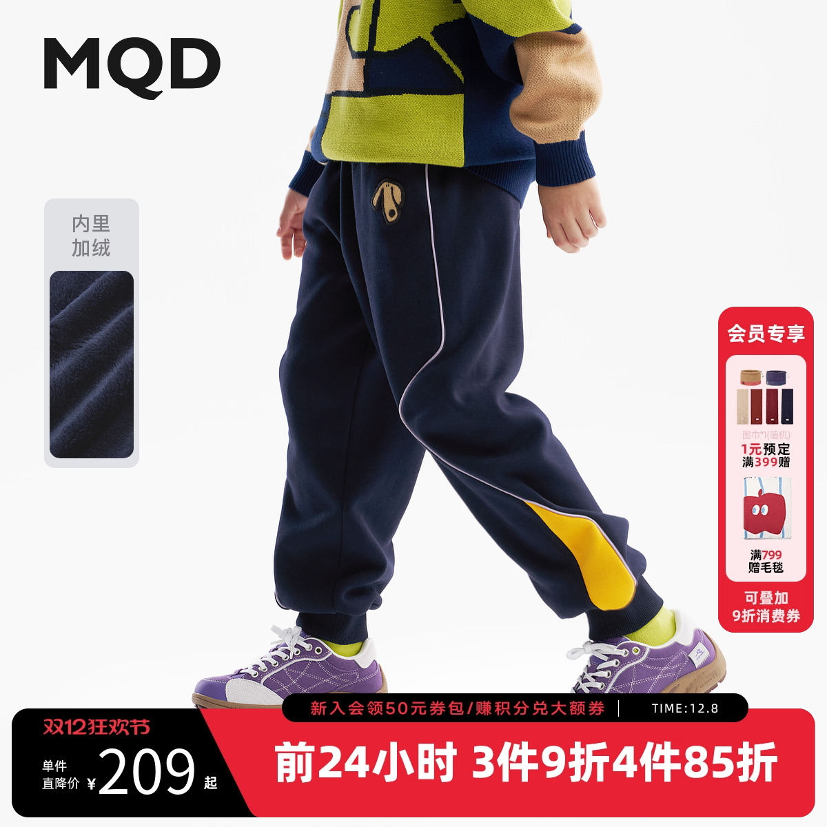 [设计师系列]MQD童装男童加绒运动裤25冬新款儿童加厚保暖休闲裤