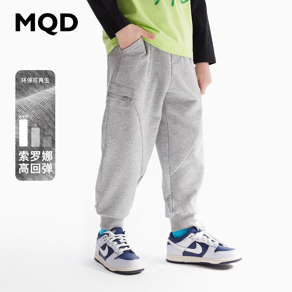 MQD马骑顿男童秋季运动裤图片