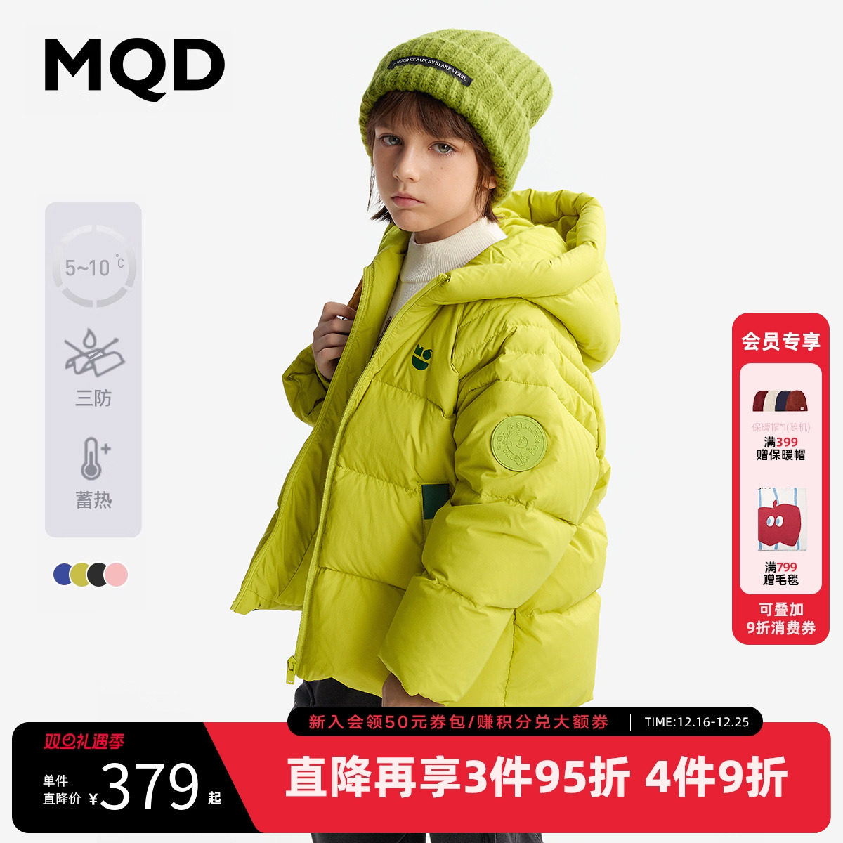 三防面料 蓄暖  男女童羽绒服