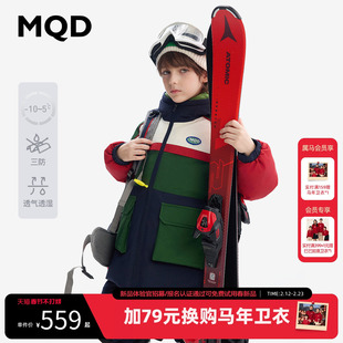 [VIP]【设计师系列】MQD童装儿童羽绒服中长款2025新款冬装男童厚