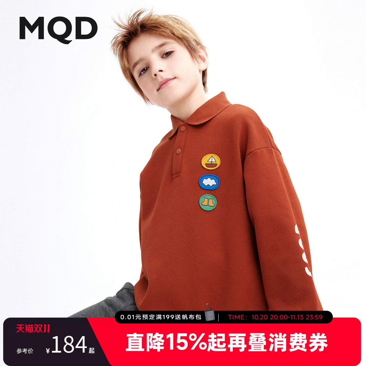 【设计师系列】MQD马骑顿童装男童加绒卫衣冬款儿童翻领保暖上衣